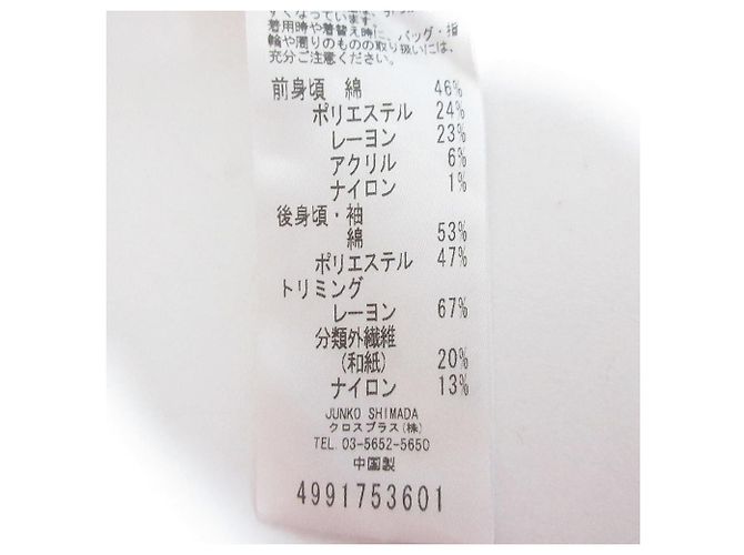 Autre Marque Strickkleid Junko Shimada 49AV Orange - Ansicht 6