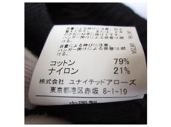Autre Marque FFC Strickkleid Green Label Relaxing Schwarz - Ansicht 8