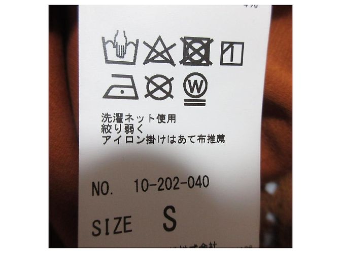 Autre Marque Camiseta con dobladillo de ganchillo con flecos COOHEM Castaño - vista 7
