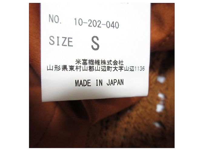Autre Marque Camiseta con dobladillo de ganchillo con flecos COOHEM Castaño - vista 8