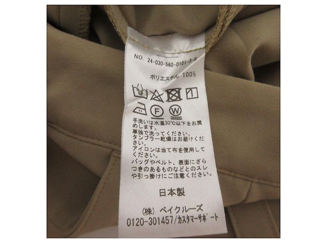 Autre Marque Pantaloni Wrap Ribbon Deuxieme Classe Beige - vista 11