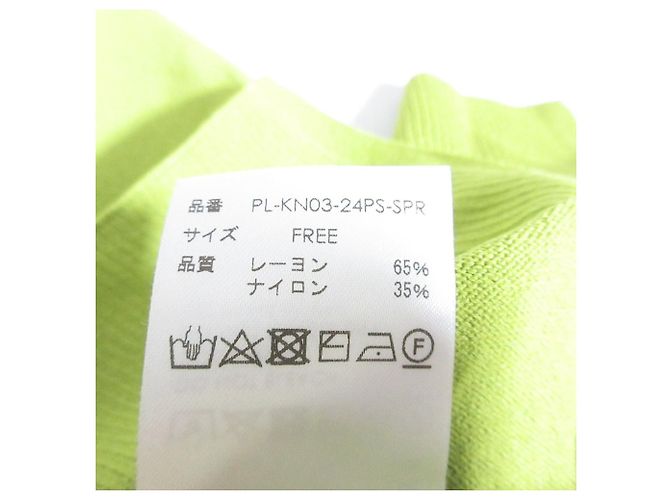 Autre Marque Cardigan corto con scollo a V PARIGOT Verde Verde chiaro - vista 8