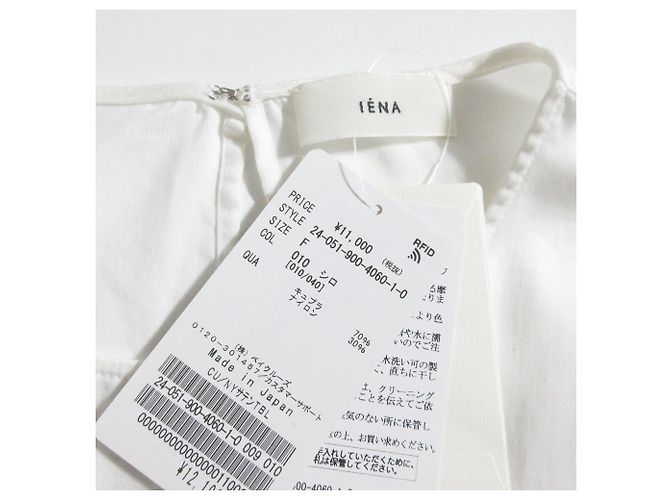 Autre Marque IENA Cupra Nylon Satin T Bluse Pullover Weiß - Ansicht 5