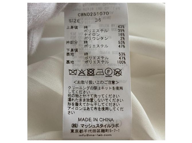 Autre Marque Strickkleid mit Metallteilen CELFORD Roh - Ansicht 6