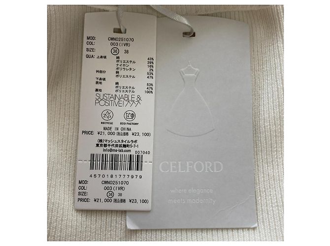 Autre Marque Strickkleid mit Metallteilen CELFORD Roh - Ansicht 7