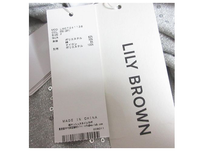Autre Marque Haut à découpes Spangle LILY BROWN Gris - vue 5