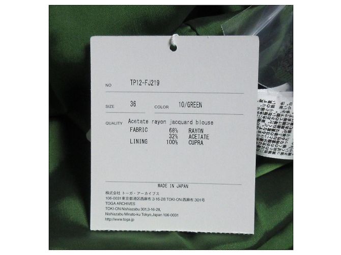 Autre Marque Blusa de jacquard de acetato y rayón TOGA PULLA Verde - vista 9