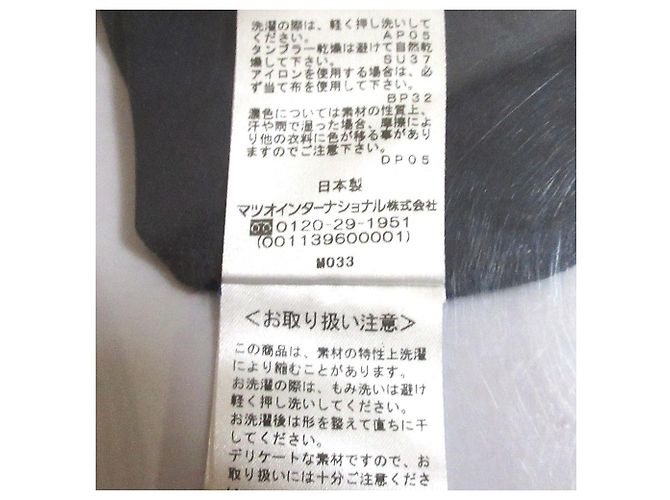 Autre Marque Vestido de red Oriental Power de VIVIENNE TAM Azul - vista 9