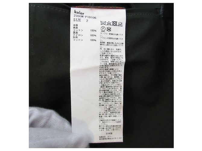 Autre Marque Shorts in cotone e nylon Kolor Verde Arancione Cachi - vista 10