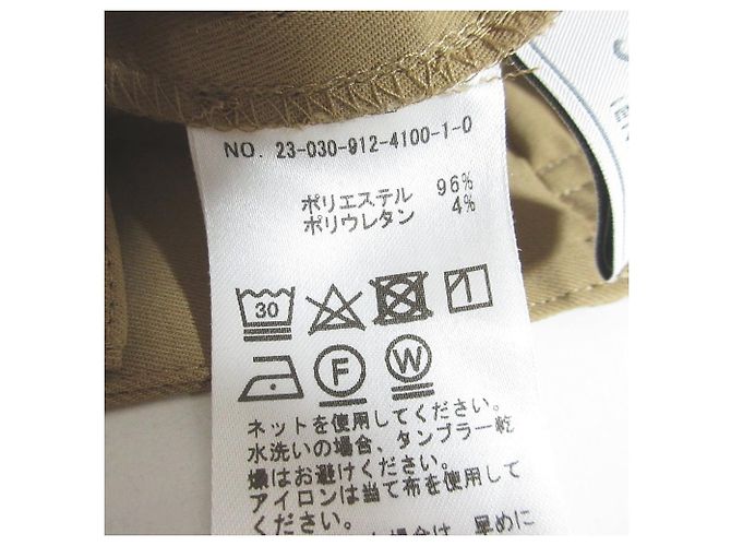 Autre Marque SLOBE IENA Relax-Hose mit Bügelfalte Beige - Ansicht 7