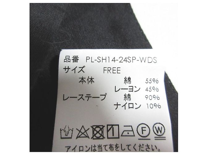 Autre Marque Camisola de Encaje con Cinta Trasera PARIGOT Negro - vista 8