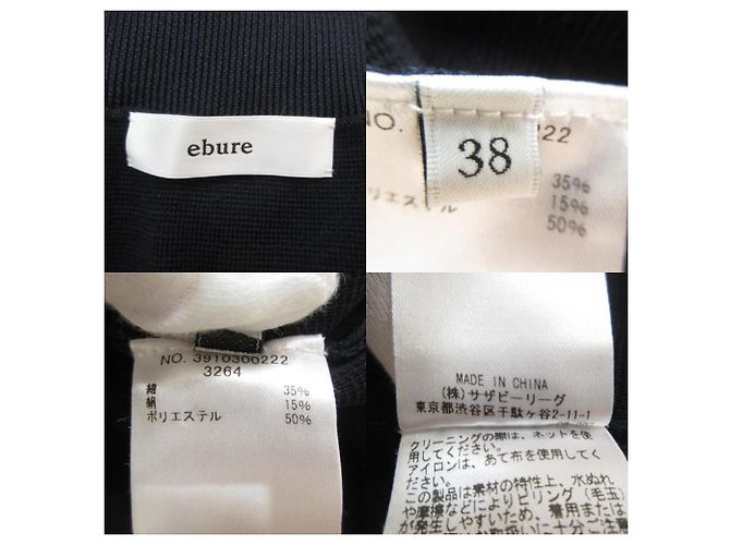 Autre Marque ebure Seidenmischung Strickkleid Blau Marineblau - Ansicht 5