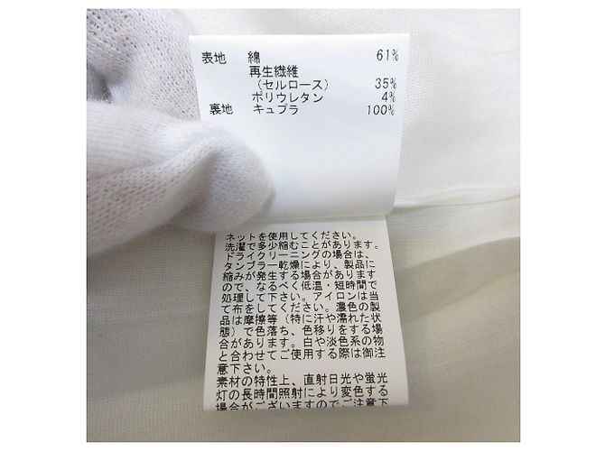 Autre Marque Chaleco Largo ANAYI MANTECO Beige Crudo - vista 10