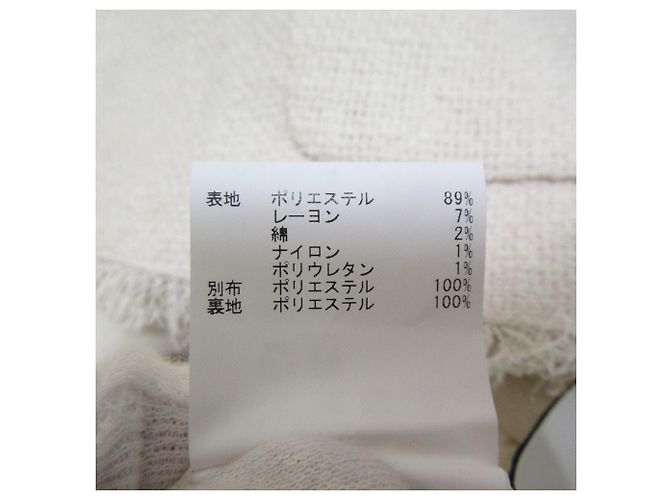 Autre Marque ANAYI Karl Garn Tweed V-Ausschnitt Bluse Beige - Ansicht 8