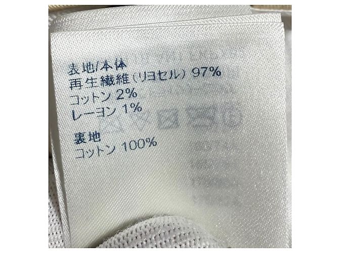 Pantaloni larghi Louis Vuitton Beige - vista 8