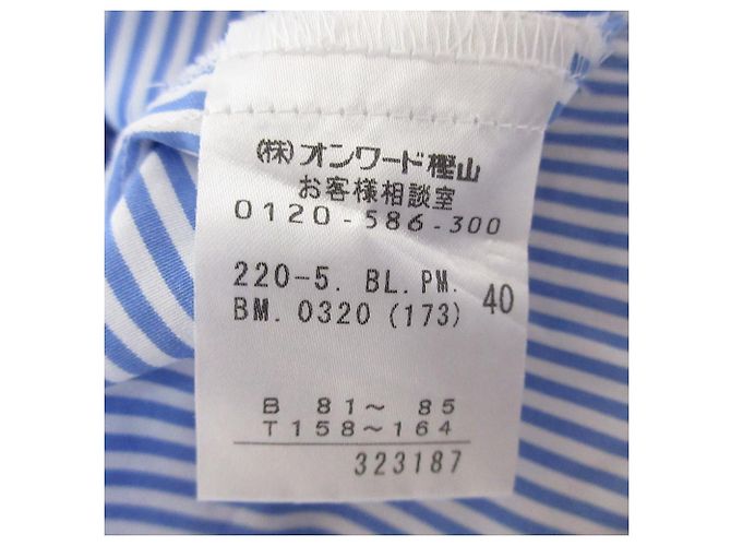 Paul Smith BLACK LABEL Stripe Short Sleeve Shirt - view 10