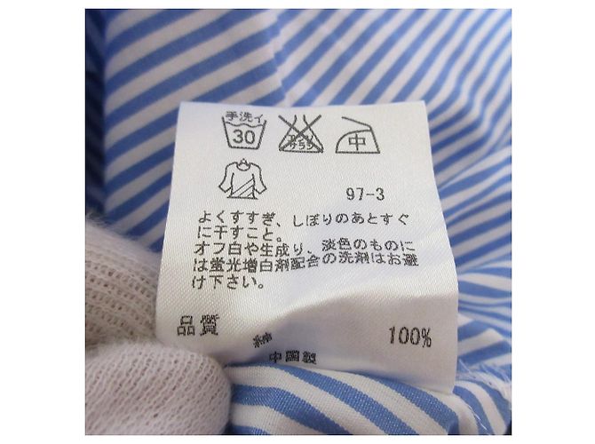 Paul Smith BLACK LABEL Stripe Short Sleeve Shirt - view 11