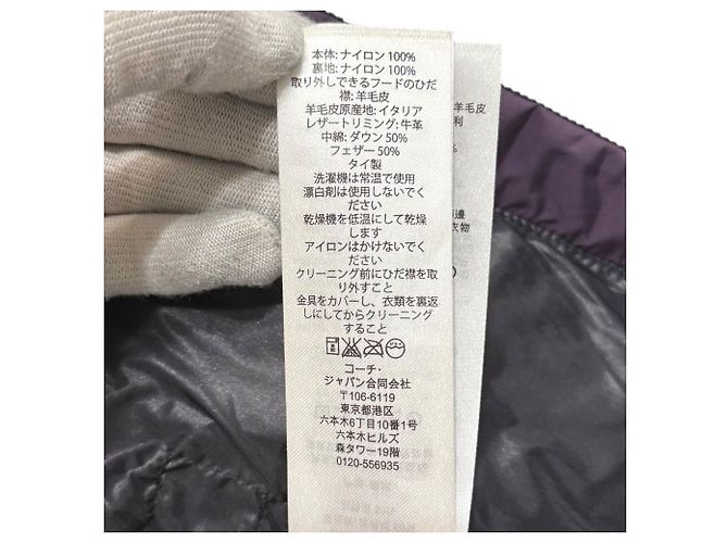 Chaqueta de Nylon Coach Púrpura - vista 7