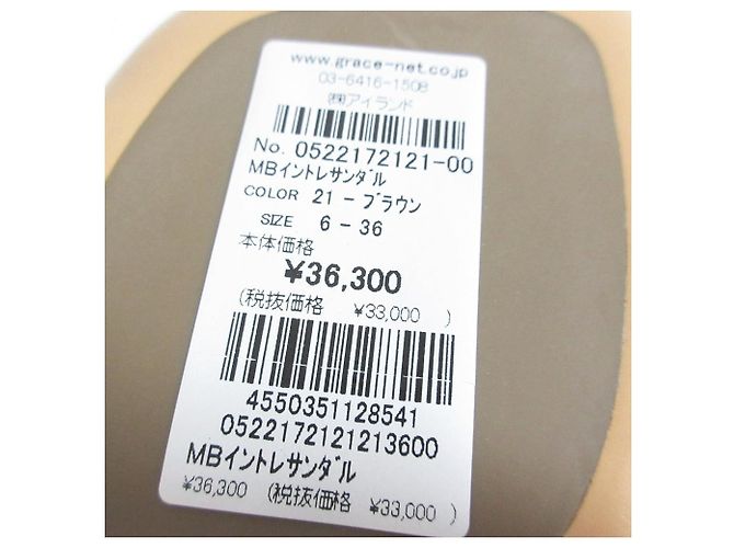 Autre Marque Mara Bini Leder-Mule Braun - Ansicht 8