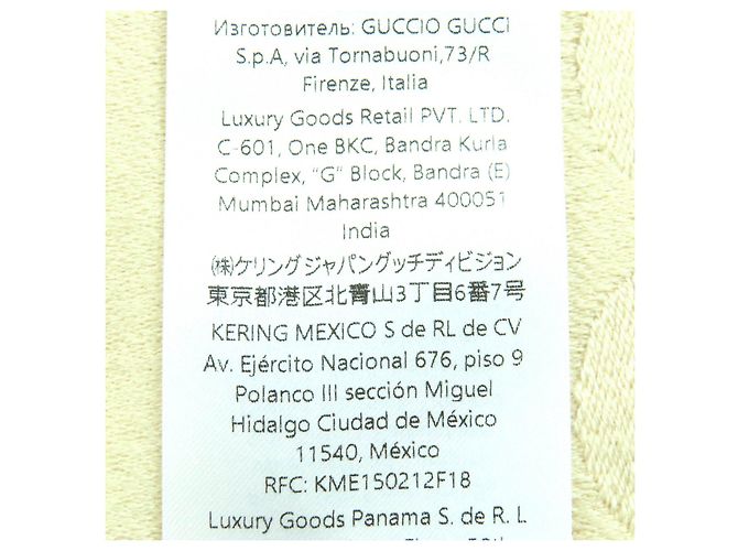Sciarpa in lana jacquard GG di Gucci Marrone Beige - vista 9