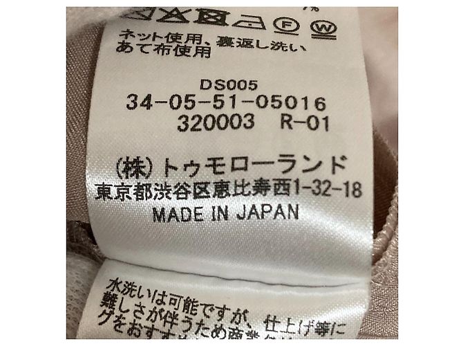 Autre Marque Falda Satin Yoryu Edición Blanco - vista 7