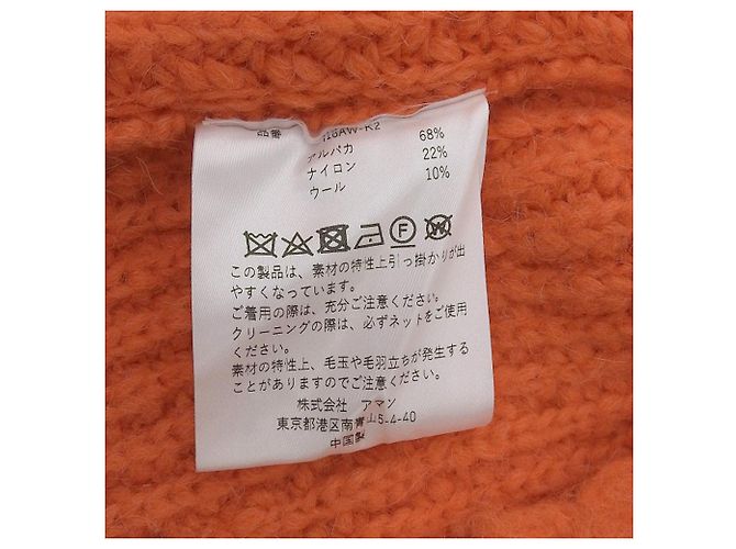 Autre Marque CARDIGÁN LARGO DE PUNTO DE ALPACA INSCRIRE Naranja - vista 6