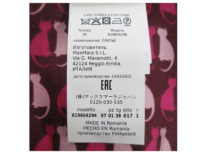 Vestido de seda con estampado de gato Max Mara STUDIO Rosa - vista 7