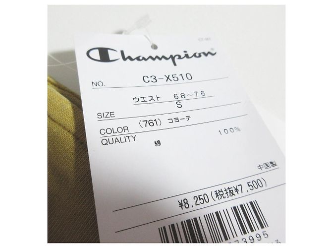 Autre Marque Bermuda de Algodão Reverse Weave Champion Marrom - vista 3