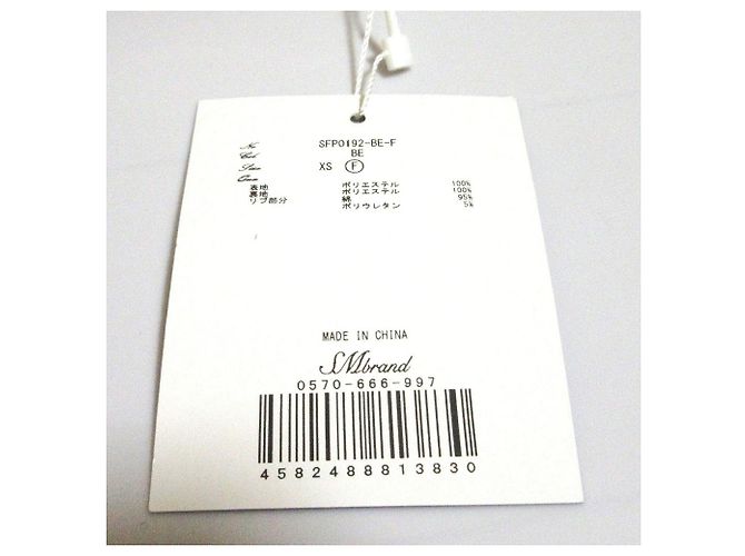 Autre Marque Michell Macaron Kleid Beige - vista 9