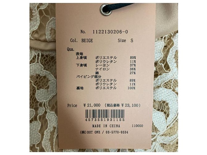 Autre Marque Spitzenkleid eimy istoire Beige - Ansicht 8