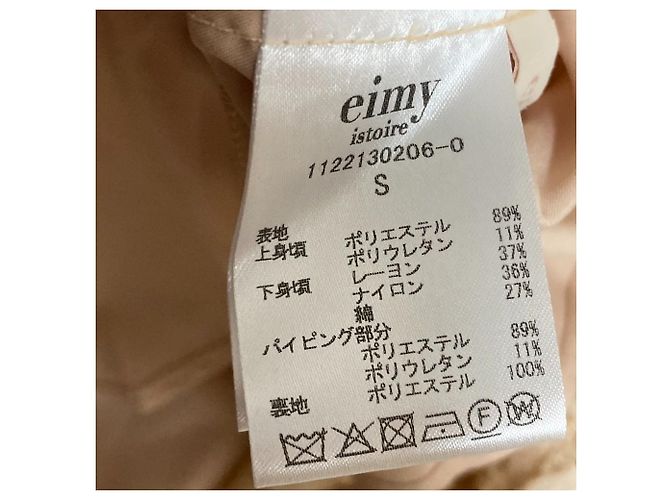 Autre Marque Spitzenkleid eimy istoire Beige - Ansicht 9