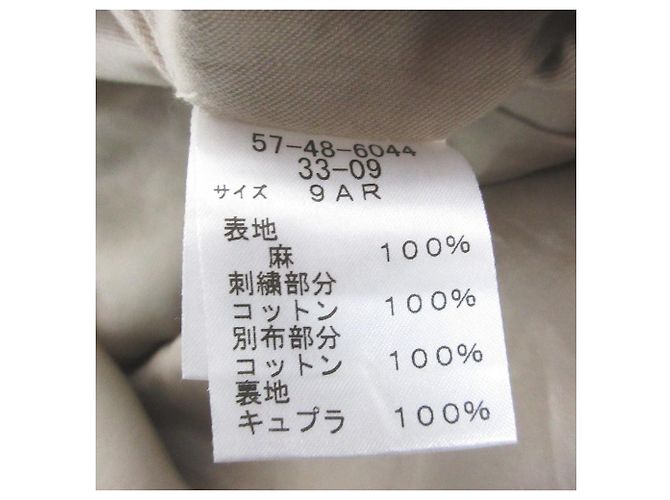 Autre Marque Sally Scott besticktes Leinenkleid Beige - Ansicht 7