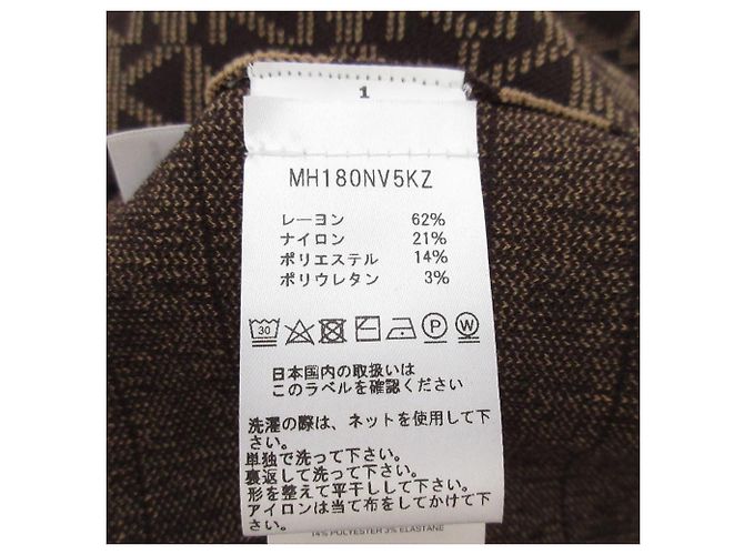 MK Signature Strickkleid von Michael Michael Kors Braun - Ansicht 7