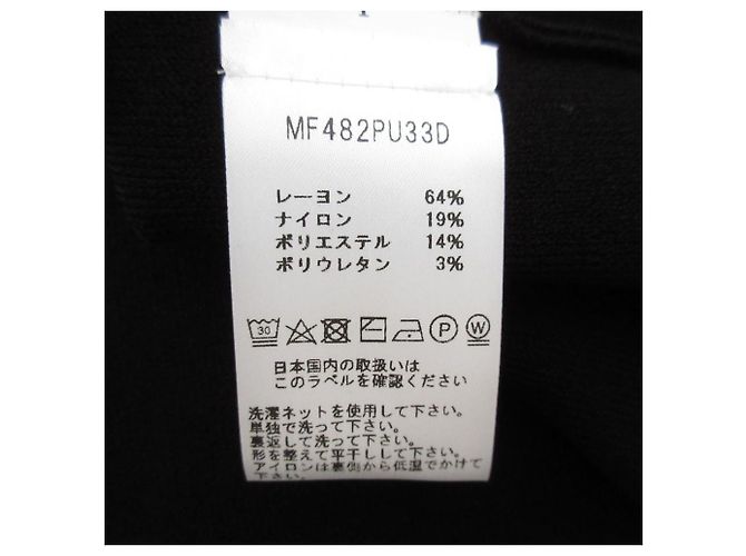 Michael Michael Kors Kleid mit Stehkragen Schwarz - Ansicht 7