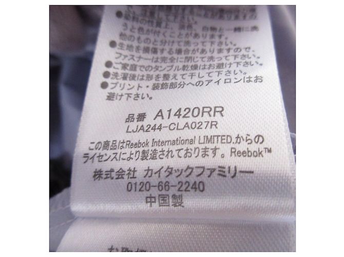 Autre Marque Offizielle Reebok Kapuzenjacke aus offiziellem Material Lila - Ansicht 14