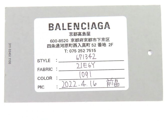 Borsa Bistro Basket Balenciaga, XS Marrone Nero Bianco - vista 14