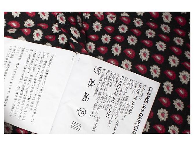 Blazer floreale Junya Watanabe Multicolore - vista 5