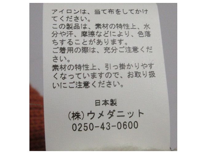 Autre Marque Cárdigan de punto Umeda de WRAPINKNOT Castaño Blanco Naranja - vista 9