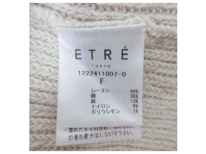 Autre Marque ETRE TOKYO Chaleco de punto suelto Beige - vista 8