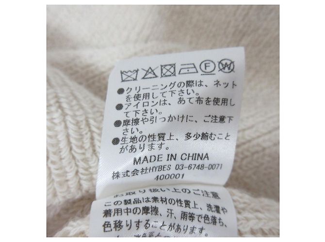 Autre Marque ETRE TOKYO Chaleco de punto suelto Beige - vista 9