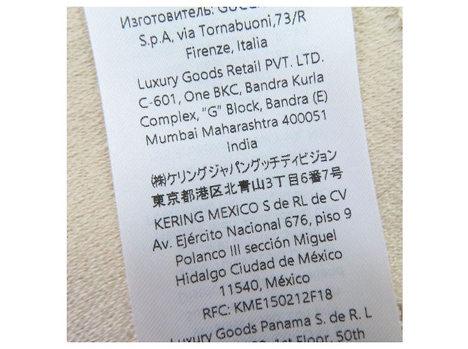 Coperta/Scialle in Jacquard di Lana e Seta Gucci Beige - vista 8