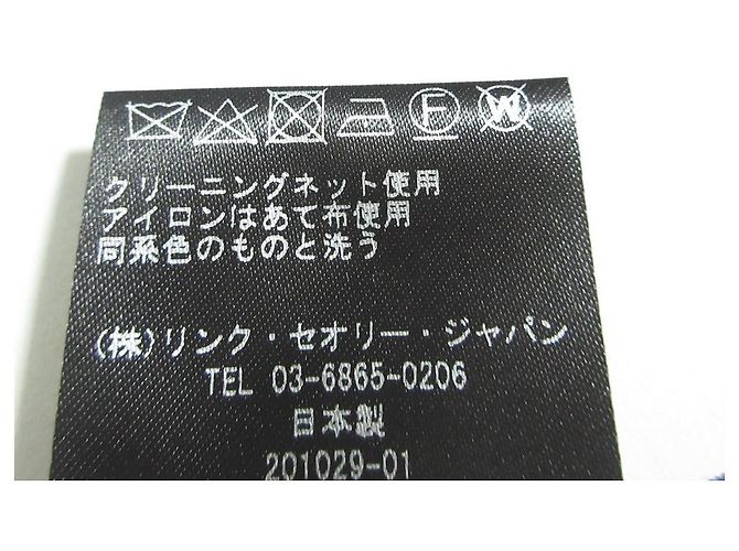 Giacca senza colletto in lino elasticizzato ECO CRUNCH di Theory - vista 6