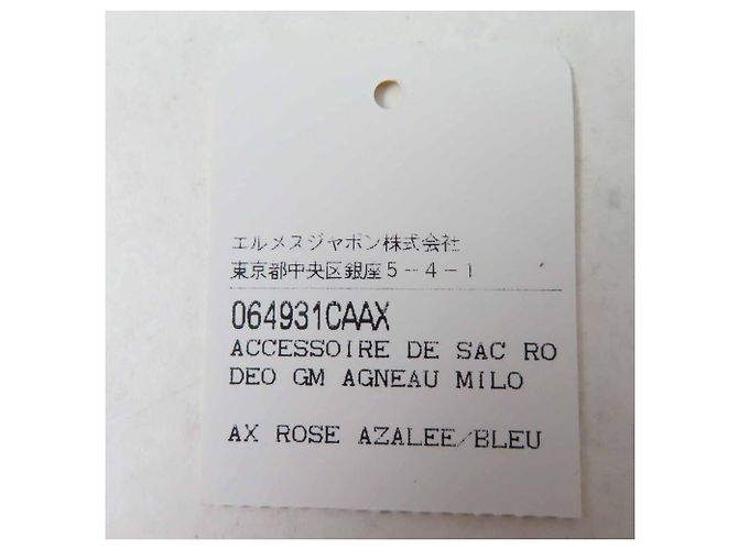 Hermès Rodeo Charm Lammleder - Ansicht 9