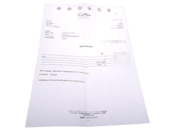 Damen Halskette Amulett Cartier CRB7224559 - Ansicht 7