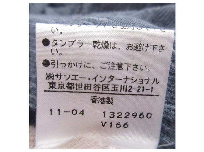 Autre Marque Blusa de gasa con mangas 3/4 VIVIENNE TAM Azul - vista 9
