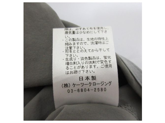 Autre Marque yori Stretch Overall Braun - Ansicht 8