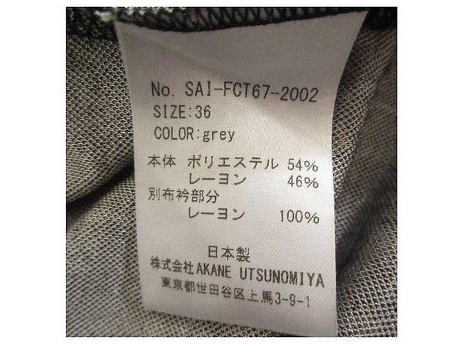 Autre Marque Akane Utsunomiya Tweed-Druckkleid Braun Schwarz Pink - Ansicht 9