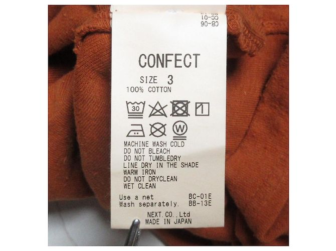 Autre Marque Sudadera de algodón CONFECT de nest Robe Castaño - vista 5