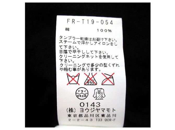 Autre Marque Camiseta de algodón estampada Yohji Yamamoto Negro - vista 7