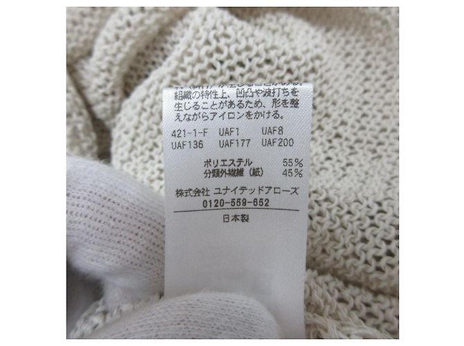 Autre Marque Papierstrickpullover UNITED ARROWS Beige - Ansicht 7